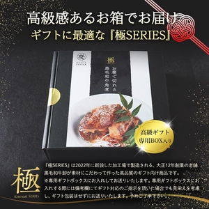 【創業100年老舗和牛専門卸】お箸で切れる黒毛和牛 角煮 250g