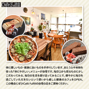 グルテンフリー おとうふチーズケーキ 豆腐 米粉 チーズケーキ 手作り 甘さ控えめ