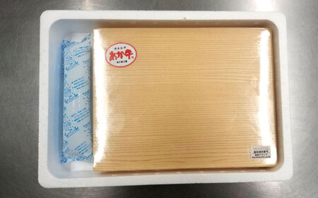 【GI認証】くまもとあか牛ミスジステーキ 120g×3枚 和牛 熊本県 【有限会社 三協畜産】[AYCQ018]