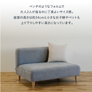 460139 blocco FLORIA（フロリア）2人掛けソファ [48角クッション付き] 