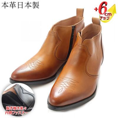 ふるさと納税 大和郡山市 牛革ウエスタン 6cmアップシークレットブーツ サイドジップ No.888 キャメル 24cm