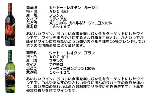 福智山ダム熟成 肉＆魚介料理6選と飲みたい赤＆白＆SPワイン 6本詰め合わせセット FD339 熟成ワイン ワイン 酒 お酒
