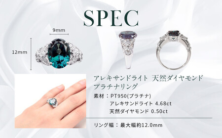 【京セラ】クレサンベール〈アレキサンドライト・天然ダイヤモンド〉リング【35周年記念商品/6月誕生石/プラチナ】