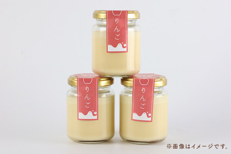 ゆりぷりん（りんご） 8個入