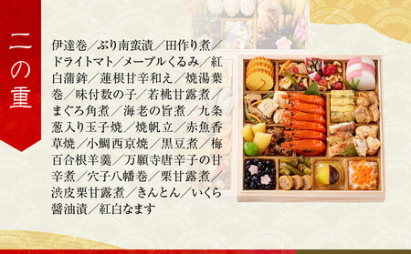 【高島屋選定品】京都〈しょうざん〉和洋おせち料理  三段重「華宴」4~5人前|老舗料亭 本格おせち 人気