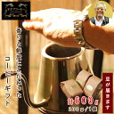 【ふるさと納税】PI02：自家焙煎コーヒー（豆）ギフト箱入り　600g（200g×3種）