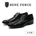 【ふるさと納税】BENE FORCE 日本製ビジネスシューズ プレーントゥ BF8911-BLK　 ファッション 靴 シューズ ビジネスシューズ メンズ