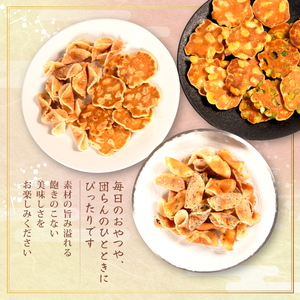 せんべい 5袋 詰め合わせ 簡易包装 お菓子 おやつ 豆 煎餅 おせんべい 豆煎餅 豆せんべい スイーツ 銘菓 お茶菓子 生姜 ピーナッツ senbei 滋賀県 日野町 大一製菓