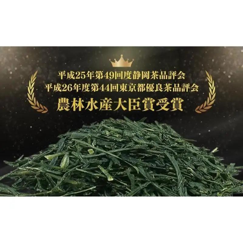 お茶 日本茶 荒造り 1kg おすすめ セット お茶