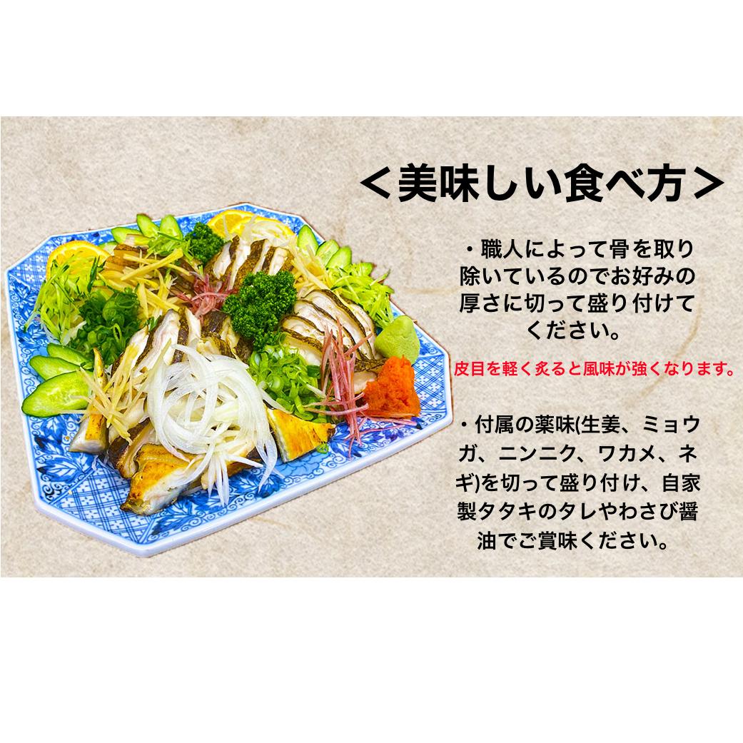 ≪ヤマシン≫ 土佐のウツボのタタキ 　たたき うつぼ 魚 海鮮 250g～300g コラーゲン 特製タレ付き 珍味 お取り寄せグルメ お祝い 冷蔵_イメージ4