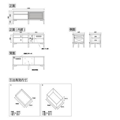 ふるさと納税 大川市 無垢リビング家具ソリド(テレビ台・TVボード)120cm(金属変形脚) BC(ブラックチェリー) |  | 01