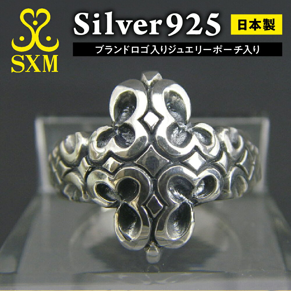 【ふるさと納税】ZAN cross ring クロス リング ｜ 指輪 シルバー アクセサリー 十字架 モチーフ 925 ハンドメイド 選べる サイズ ジュエリー アクセ ファッション 人気 シンプル ギフト プレゼント お中元 お歳暮 内祝い 快気祝い
