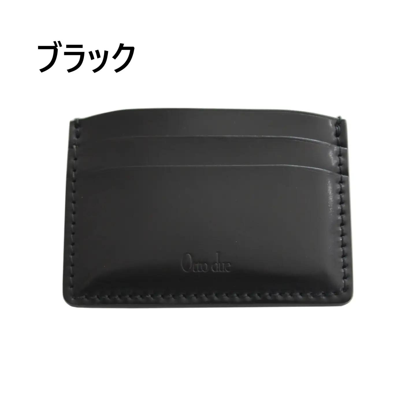 カードケース[イタリア産高級レザー]コードバン使用 (全6色)(カラー：ブラック)