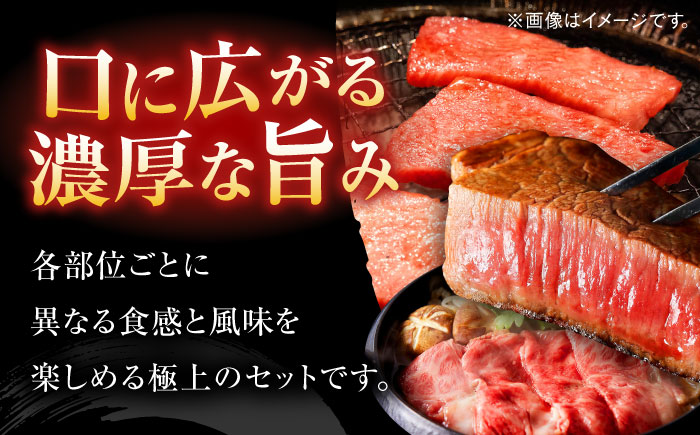博多和牛　贅沢ロースセット＜一般社団法人地域商社ふるさぽ＞ 那珂川市 [GBX183]
