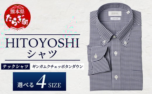 HITOYOSHI テックシャツ 長袖 ギンガムチェック ボタンダウン 【サイズ：3L】 110-0805-3L