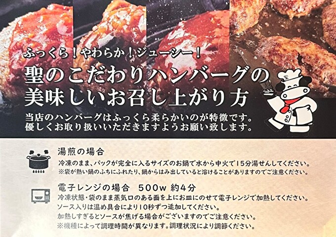 神戸牛 入り プレミアム ハンバーグ 4種 食べ比べ (デミグラス・ミート・和風・素焼き) 10個セット[ 肉 牛肉 簡単調理 時短 電子レンジ 湯煎 小分け 個包装 ] 肉料理 洋食 惣菜 温めるだ