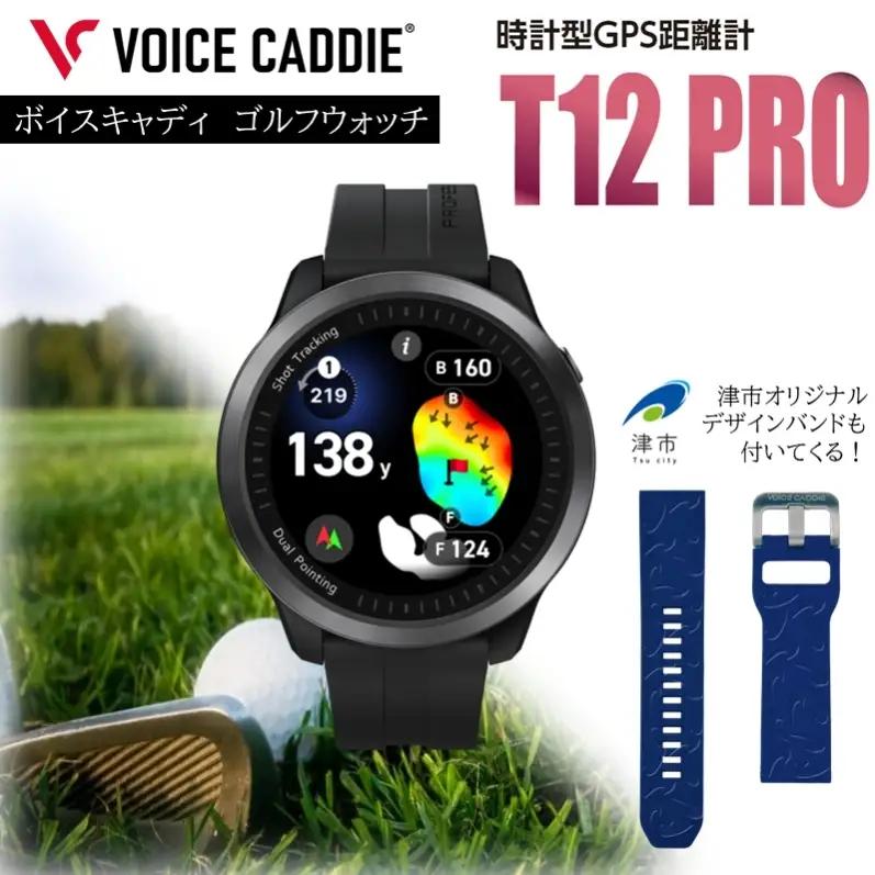 ゴルフ 距離計 時計型 T12pro  ゴルフウォッチ ゴルフ