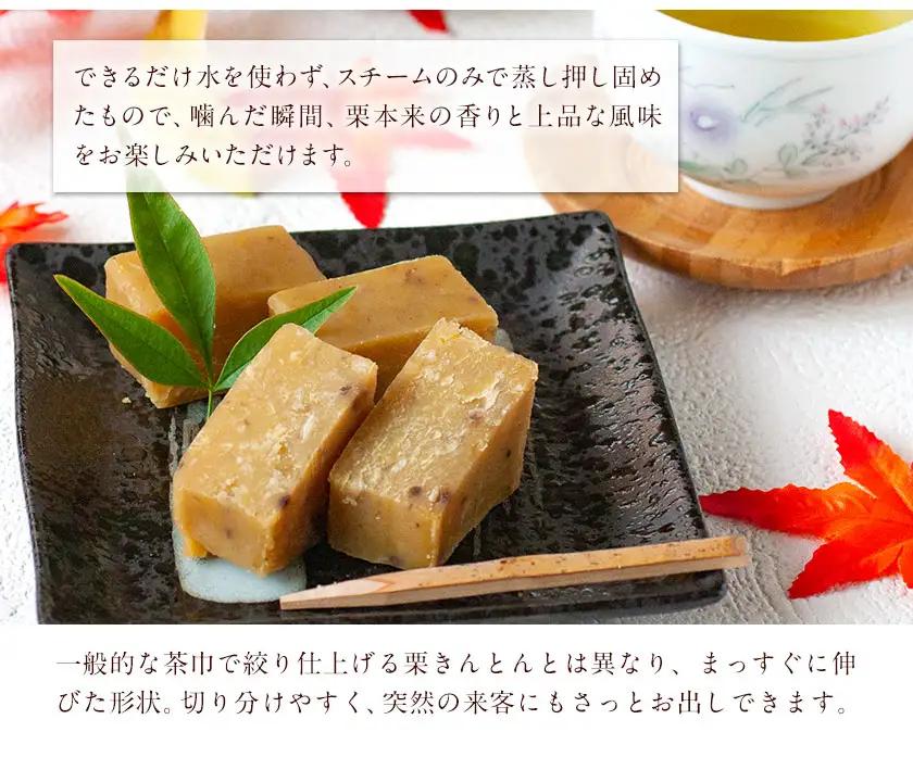 やまえ 栗きんとん 5本 やまえ堂 栗 和菓子