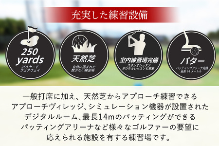 伊勢原ゴルフセンター 1万円分 ICカードチャージ券 ゴルフ練習場 [0403]