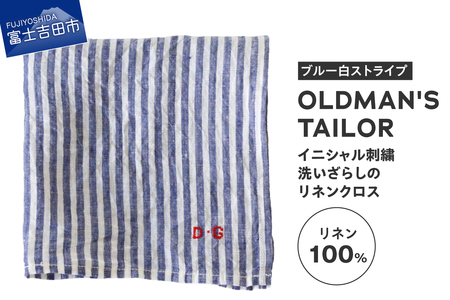 リネンクロス ストライプ ブルー×白【R&D.M.Co-】LINEN CLOTH  クロス キッチンクロス ハンカチ 高品質 日本製生地 リネン100% オールドマンズテーラー 山梨 富士吉田