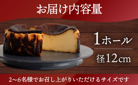 ジンジャー バスク チーズケーキ＜株式会社tagsta＞那珂川市[GEQ001]