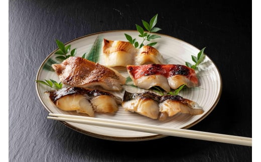 【旅館こうろ】西京味噌漬け 贅沢食べ比べ5種セット(80ｇ×5パック)