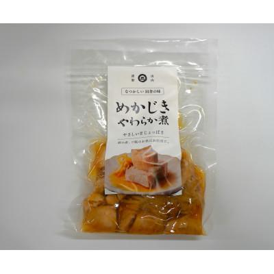 ふるさと納税 宮城県 めかじきのやわらか煮 150g×1袋