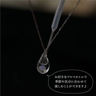 ふるさと納税 糸島市 moon アロマ ネックレス pt850 (プラチナ) 【タビノキセキ】 [ADB014] |  | 01