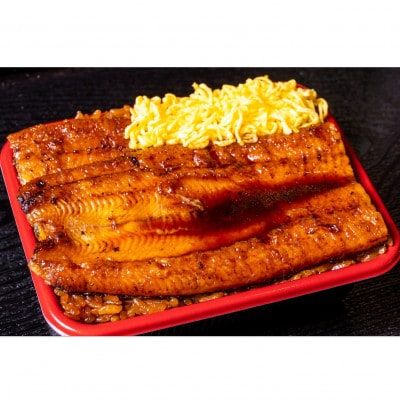 増田うなぎの特上せいろむし3個【配送不可地域：離島】