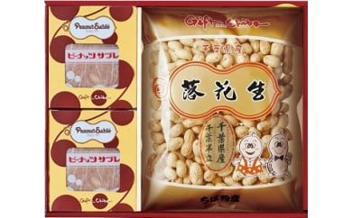 「とみい」の千葉県産こだわりのBセット