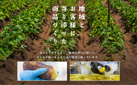 《2025年12月以降順次発送》鉄塔屋が作る黄金の干し芋40g×8袋 干し芋 芋 さつまいも スイーツ 野菜 ヘルシー  ダイエット 甘い グルメ おいしい おすすめ お中元 お歳暮 ギフト 二本松市