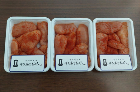 辛子明太子切れ子　510ｇセット 博多あごおとし | 明太子 めんたいこ 切子 切れ子 博多 名物 おすすめ あごおとし