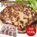 【ふるさと納税】令和5年度　【東京食肉市場豚枝肉共励会 最優秀賞受賞肉】【かしまし豚使用】プレミアムハンバーグ 【ブランド 豚肉 おいしい 作りたて 真空 冷凍 茨城 鹿嶋】（KBI-3）
