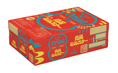 《名護市限定返礼品》75BEER《ナゴビール》島風ピルスナー 350ml缶×24本入 ビール クラフトビール 地ビール お酒 フルーティー 柑橘系 爽やか 家飲み 24本 琉球絣 紅型 ナゴビール オ