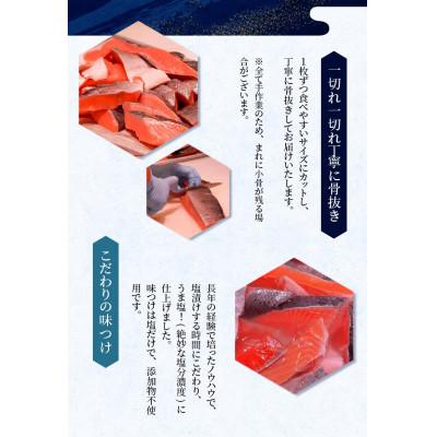 ふるさと納税 古座川町 骨なし 無添加 銀シャケ 切身 50g × 28枚 (4枚入り7セット) |  | 01