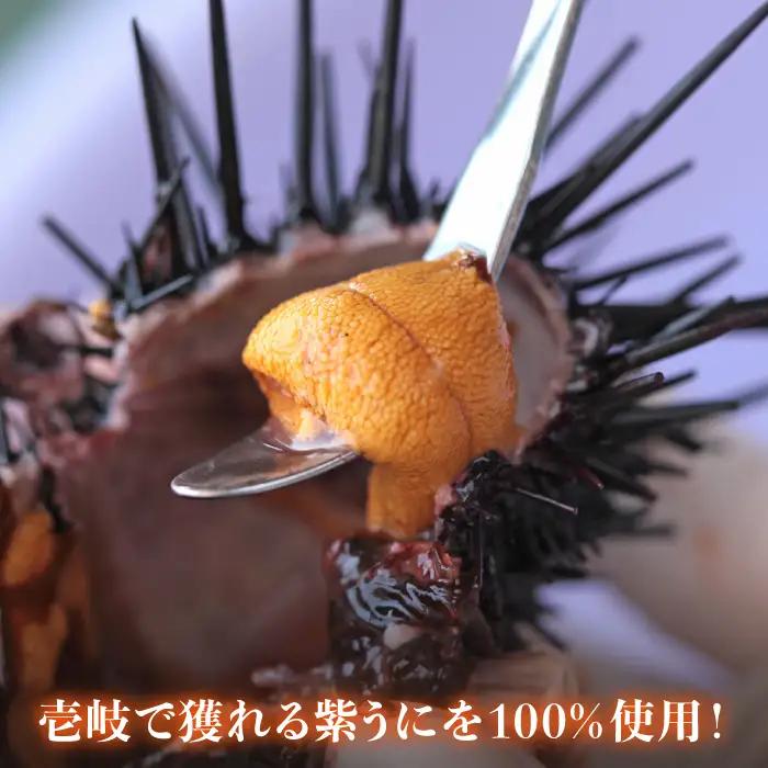 【全3回定期便】紫うに・干魚セット[JAO030] ウニ うに 干物 ひもの あじ アジ いわし イワシ みりん干し 定期便 冷凍配送 九州