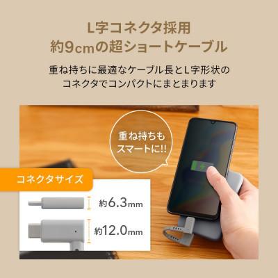 ふるさと納税 海老名市 (オウルテック) 断線に強いL字コネクター採用USB A to USB Cショートケーブル キナリ |  | 02