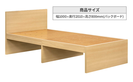 ベッド 木製 シングル ナチュラル 日本製 インテリア 寝具 ベッド