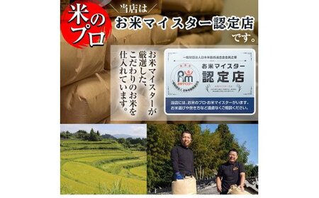 B-108 卵かけご飯専用米!コケコッコ(TKG専用米)計10kg(5kg×2パック)【山口米店】
