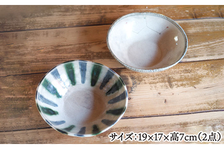 【美濃焼】盛り鉢２個セット【リスの木食器工房】 深鉢 皿 おしゃれ カレー サラダ ボウル 丼 夫婦 陶器 電子レンジ ギフト  [TCT001]