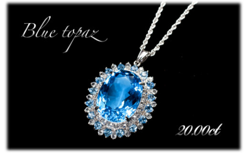 ブルートパーズ ペンダント 20ct K18WG 26352blue　[山梨 ペンダント ネックレス ブルートパーズ ゴールド ジュエリー]