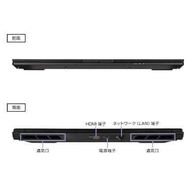 ふるさと納税 飯山市 マウスコンピューター 16型 Core Ultra9 RTX5080 ノートパソコン【1700】 |  | 02