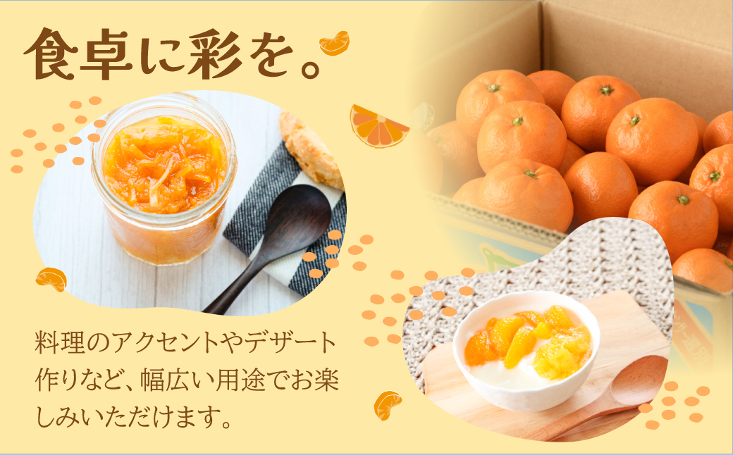 【先行予約】瀬戸内の温州みかん10kg　秀L～S | みかん ミカン 温州ミカン 温州みかん 甘いみかん 愛媛みかん 果物 フルーツ 柑橘 限定JA選果品