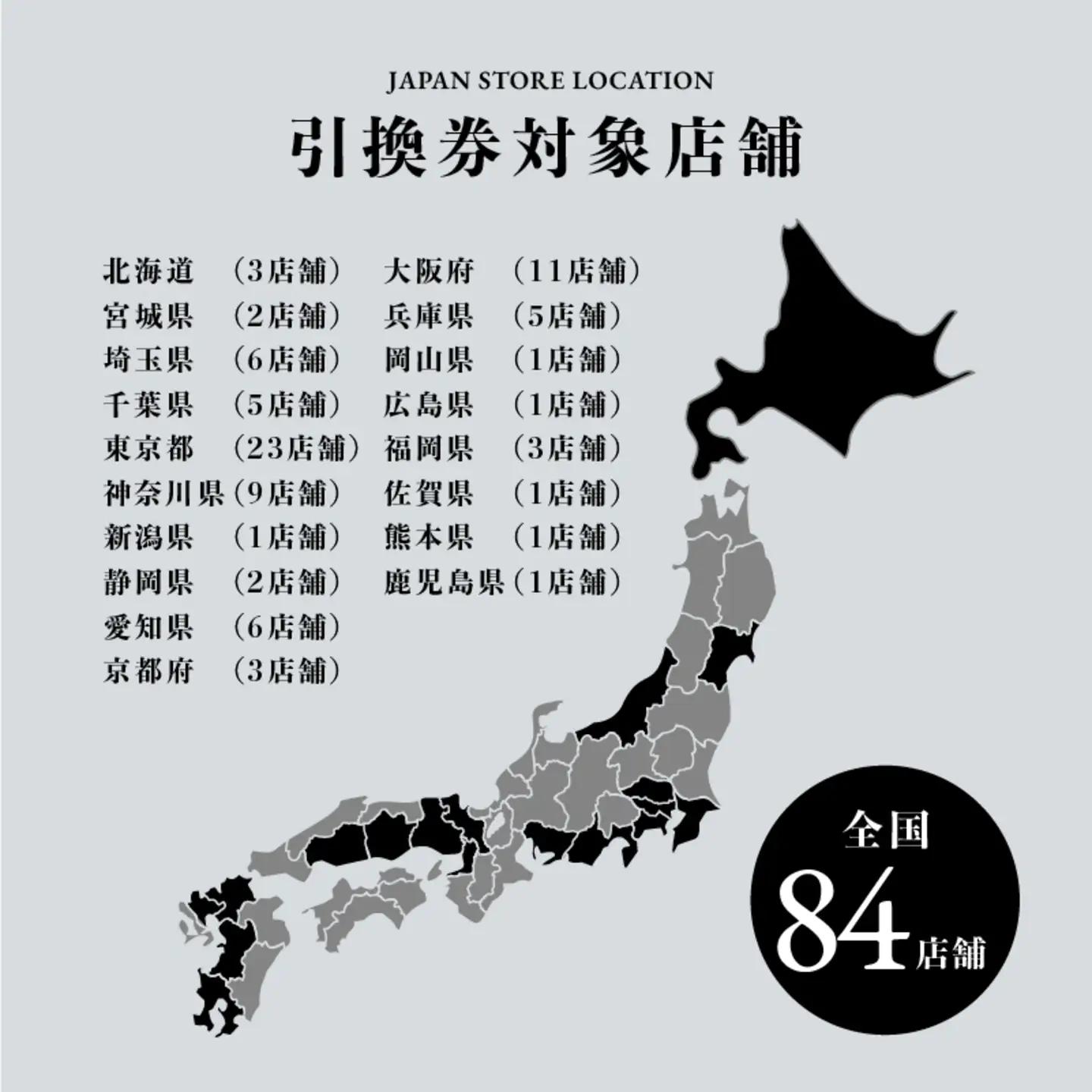 金子眼鏡の全国直営店で使えるメガネ引換券（9万円相当）　Diamond