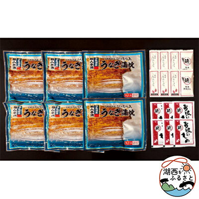 【ふるさと納税】三代目むら上の職人手焼　浜名湖産鰻蒲焼120g(6枚)　たれ・山椒、お吸物付き【配送不可地域：離島】【1403783】