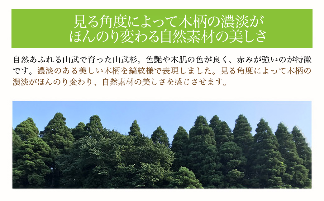 四方転びの盆　縞 SMP025
