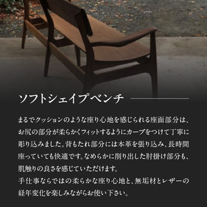 ソフトシェイプベンチ＜配送不可：北海道・沖縄・離島＞ 115-046