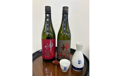 
                  神開 つうの辛口飲み比べ
                