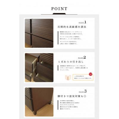 ふるさと納税 大川市 大川家具 120幅2段チェスト ルーバー 21421002006-1202C-CBR |  | 01