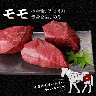 ふるさと納税 八女市 【冷蔵】 国産馬刺し たれ付き【モモ】100g×3(八女市) 《福岡肥育》 |  | 01